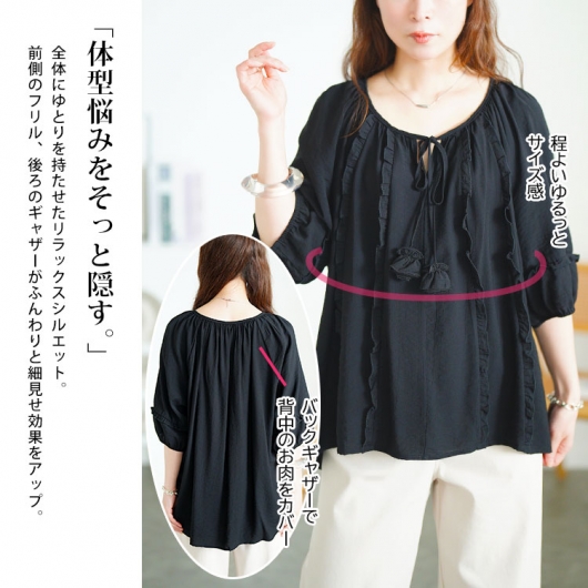 【大きいサイズレディース】フリルブラウス 楽天市場】【限定!全品P5倍8/6 13:59まで】 大きいサイズ