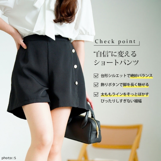 大きいサイズ レディース フェイクボタンショートパンツ goldy-1711