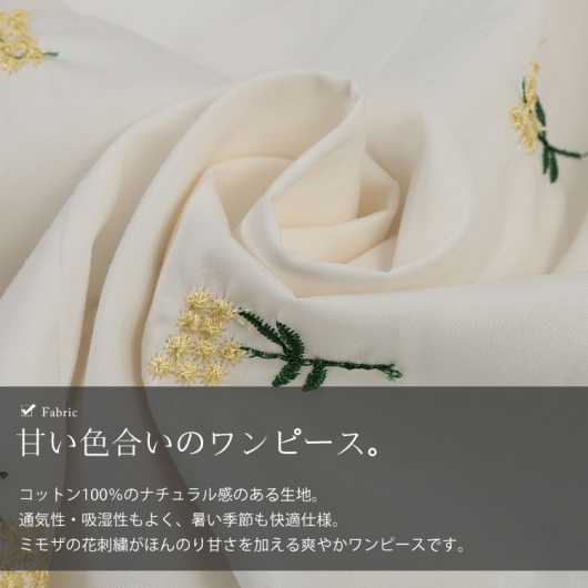 大きいサイズ レディース プチフラワー刺繍ミディ丈ワンピース