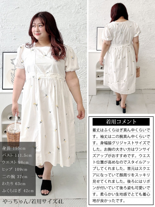 大きいサイズ レディース プチフラワー刺繍ミディ丈ワンピース goldy