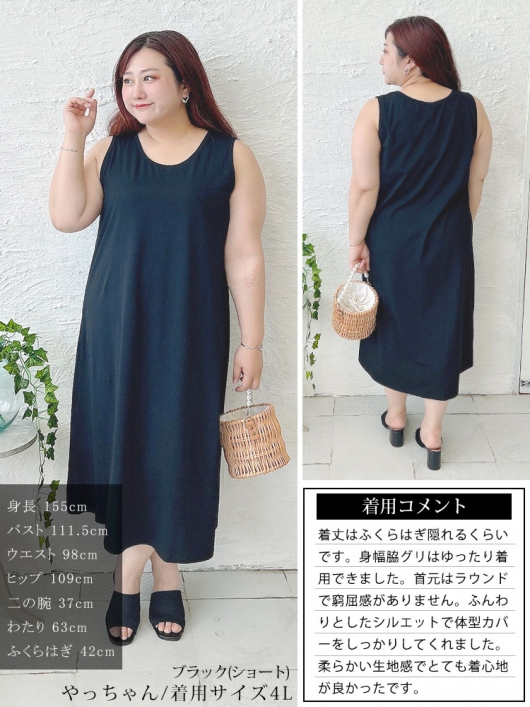 フラメンコ　黒✕ゴールド　ワンピース＆ピキージョ（Мサイズ向け） フラメンコ 黒✕ゴールド ワンピース＆ピキージョ（Мサイズ向け