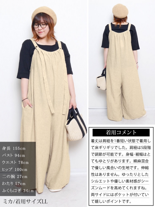 ［美品］RATAさん サロペットパンツ Lサイズ 楽天市場】カーブパンツ サロペット レディース サロペ