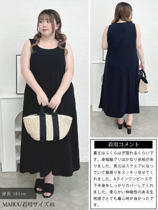 23区☆カンクリーニ、ワンピース、自由区、クミキョク、大きいサイズ 大きいサイズ 23区 CANCLINIシャツワンピース(自由区ICB