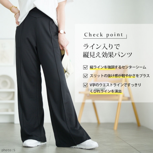 【新品未使用】1325 ラッセルノ パンツ レディース サイズ0 sail パンツ 「sail」イージーパンツ 小さいサイズ「低身長