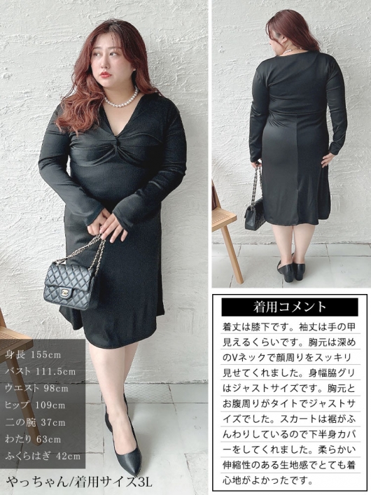大きいサイズ レディース カシュクール風ツイストワンピース