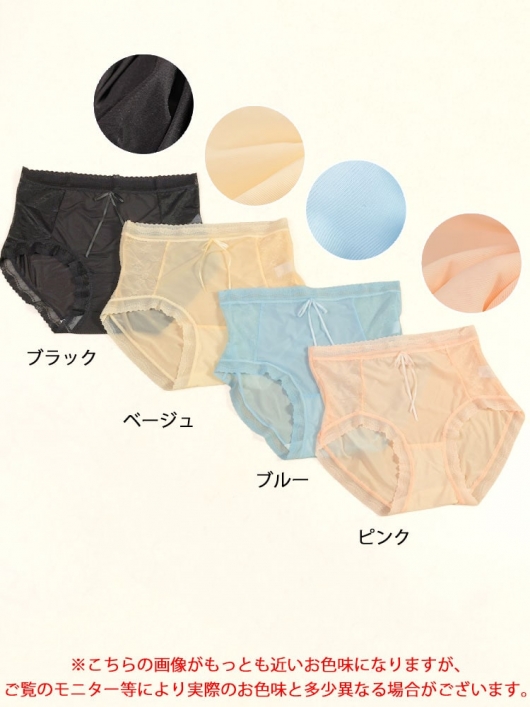 大きいサイズ レディース シアーレースハイウエストショーツ