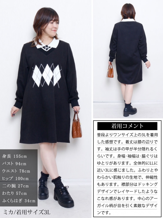 膝丈ワンピース　ロゴ金具　アラベスク柄　Lサイズ インド綿アラベスク柄ワンピース[品番：EHEW0043598]｜CRAFT