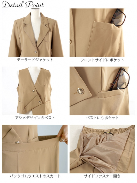 ベルテッドテーラードジャケット　イエローベージュ セール】 テーラードジャケット（条件：イエロー系、新入荷