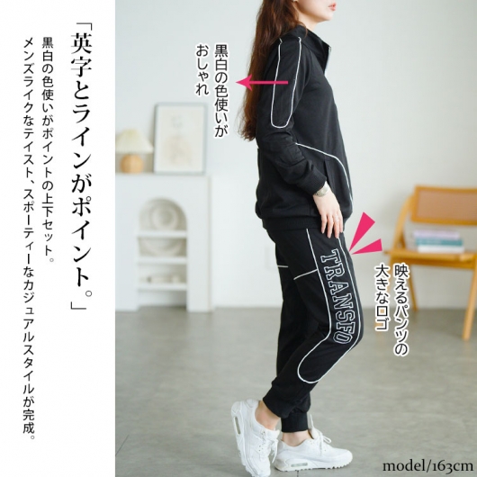 ◆新品！ハイゴールド スウェット上下セット！ 大きいサイズ レディース ハーフジップスウェット上下セット