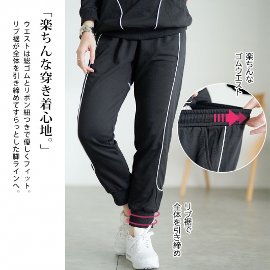 大きいサイズ レディース ハーフジップスウェット上下セット