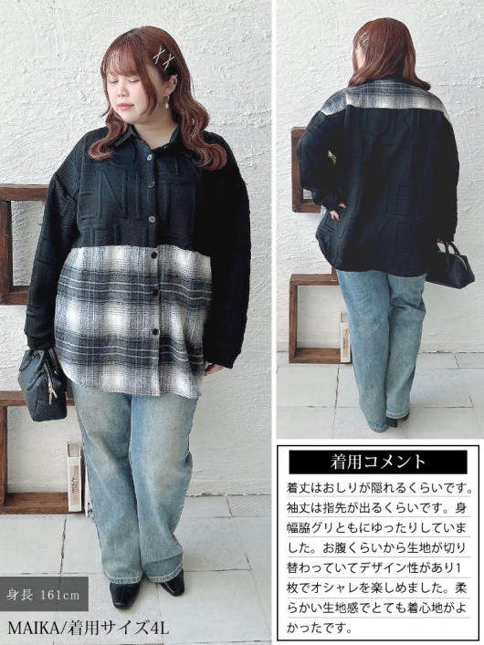 大きいサイズ レディース チェック柄切り替えビックシャツ goldy