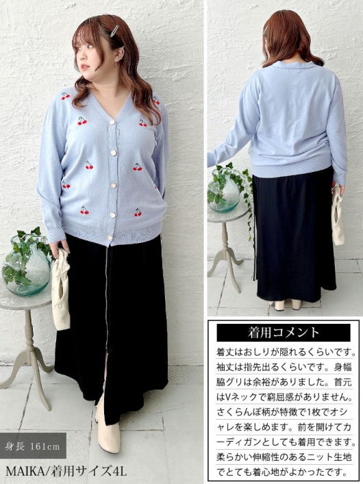 大きいサイズ レディース さくらんぼ柄Vネックニットカーディガン