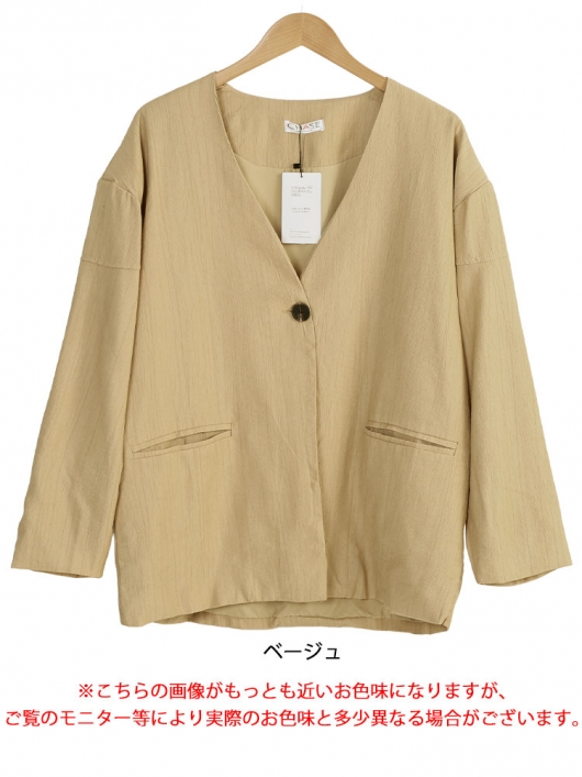 大きいサイズ レディース ノーカラーシングルジャケット goldy-1757