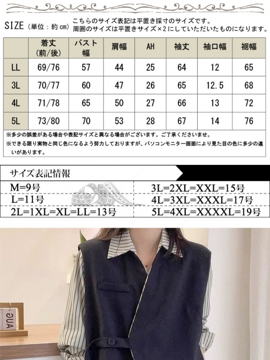 大きいサイズ レディース レイヤード風アシンメトリーシャツ goldy