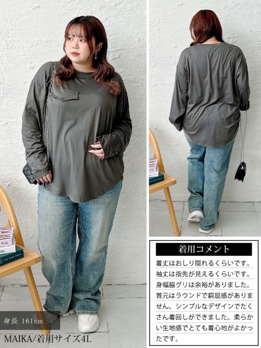 フランシュリッペ　もくもくカットソー　グレー　レース　長袖　fl5 大きいサイズ 楽天市場】【OUTLET！クーポンで1,408円】 袖レースブラウス