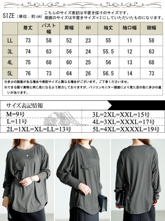 MHL ロングカットソー　サイズ2 楽天市場】MHL（Tシャツ・カットソー｜トップス）：レディース