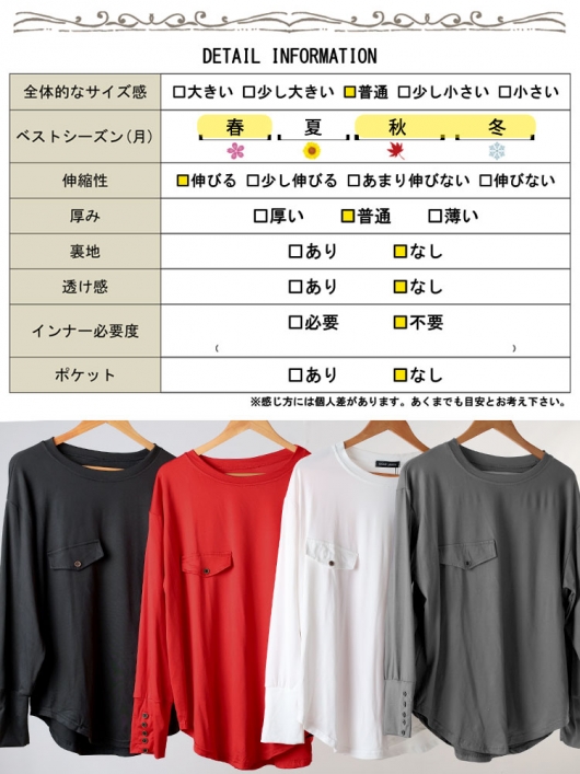 ゆぅこ38サイズ 大きいサイズ レディース ロングカフスカットソーチュニック goldy