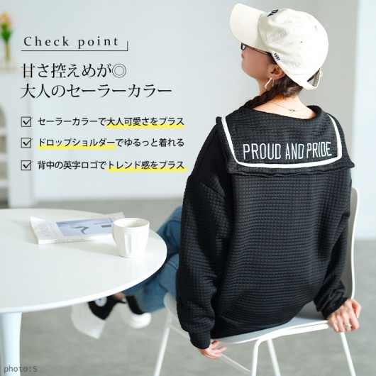 大きいサイズ レディース セーラーカラーワッフルトップス goldy