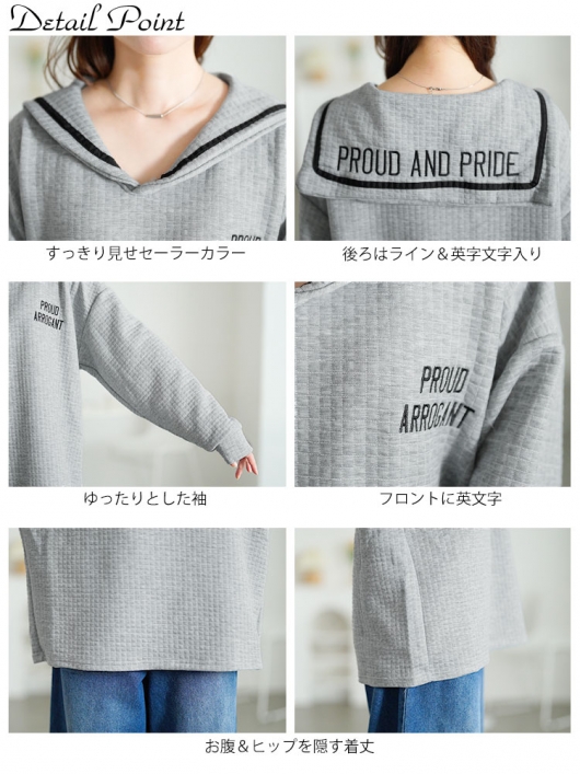 大きいサイズ レディース セーラーカラーワッフルトップス goldy