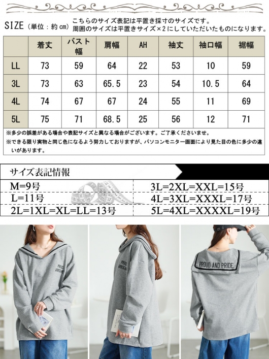 mii-2着　2色　Sサイズ seyto（セイト）の「Hand made oversized chanky knit