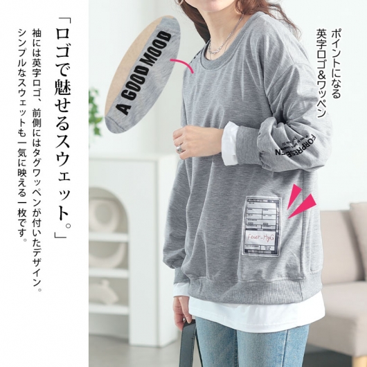 大きいサイズ レディース ロゴ入りレイヤード風スウェット goldy