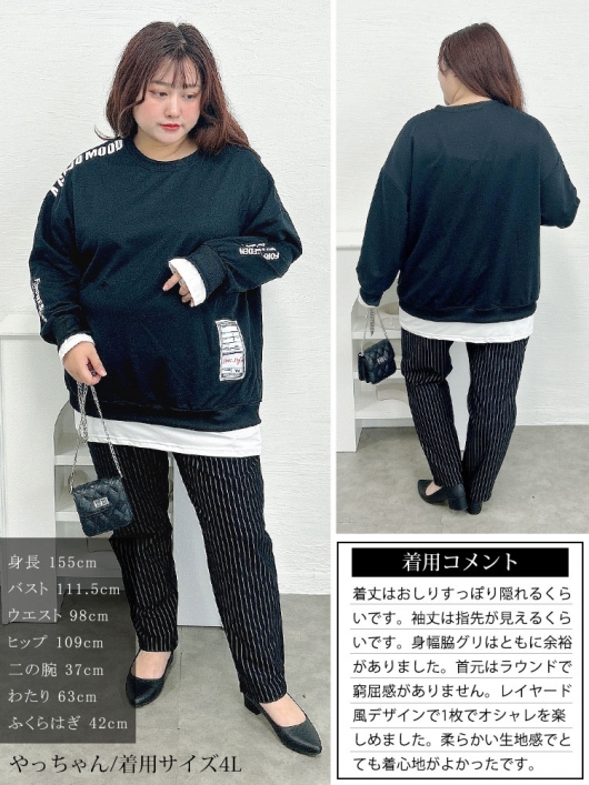 大きいサイズ レディース ロゴ入りレイヤード風スウェット goldy