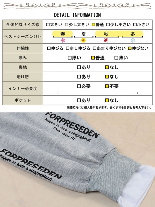 大きいサイズ レディース ロゴ入りレイヤード風スウェット goldy-1764