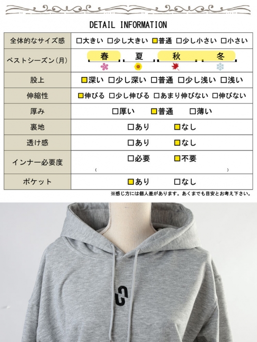 大きいサイズ レディース スウェットパーカー＆ジョガーパンツ上下