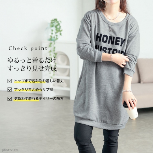 大きいサイズ レディース 英字ロゴビッグシルエットチュニック