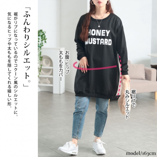 大きいサイズ レディース 英字ロゴビッグシルエットチュニック