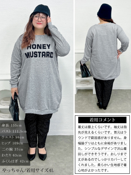 大きいサイズ レディース 英字ロゴビッグシルエットチュニック