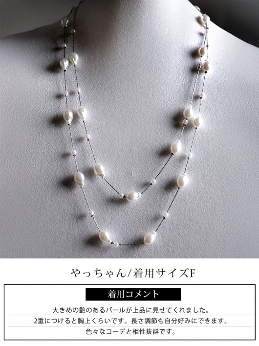 SISE パールネックレス シルバー925ワンタッチパールネックレス(3size) | ファッション