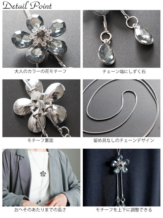 大きいサイズ レディース ラリエット風フラワーネックレス goldy