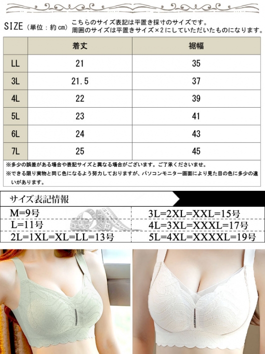 美プラジャンクまとめ売り アモスタイル バイ トリンプ AMOSTYLE BY Triumph きゅっと寄せ