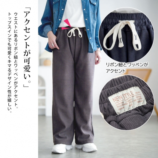 大きいサイズ レディース 裏起毛リボンウエストストレートパンツ goldy