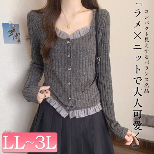 �r�W���[�{�^���t���������j�b�g�J�[�f�B�K��