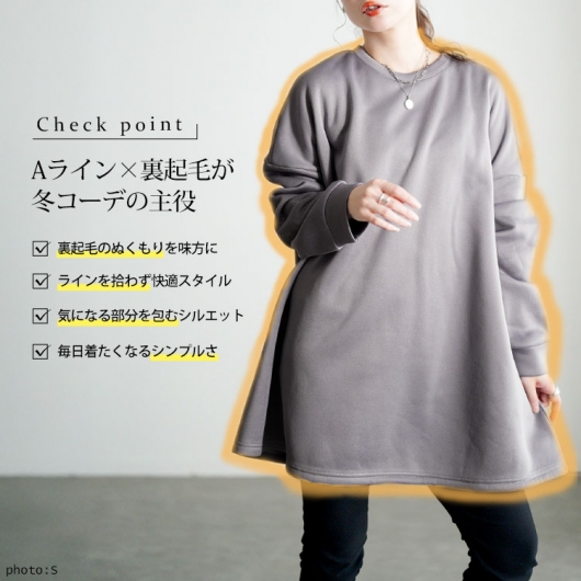 美品 大きいサイズ トゥービーシック フレアチュニック 2025年最新】TO BE CHIC レディース チュニックの人気アイテム - メルカリ