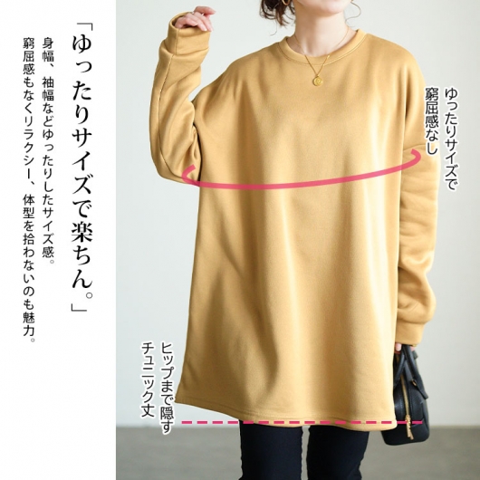 ジュエリーフレアチュニック ダーリッチ Darich ジュエリーフレアチュニック Darich（ダーリッチ