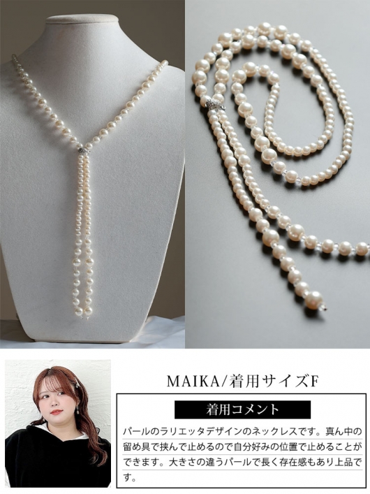 大きいサイズ レディース ビジュークリップ付きパールアレンジ