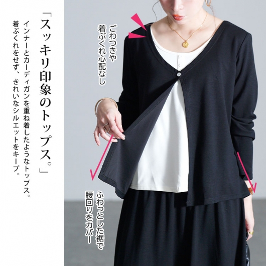 大きいサイズ レディース レイヤード風トップス＆ロングスカート2点