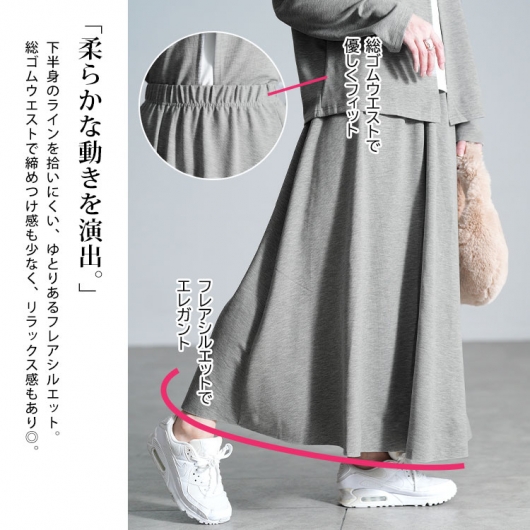 大きいサイズ レディース レイヤード風トップス＆ロングスカート2点