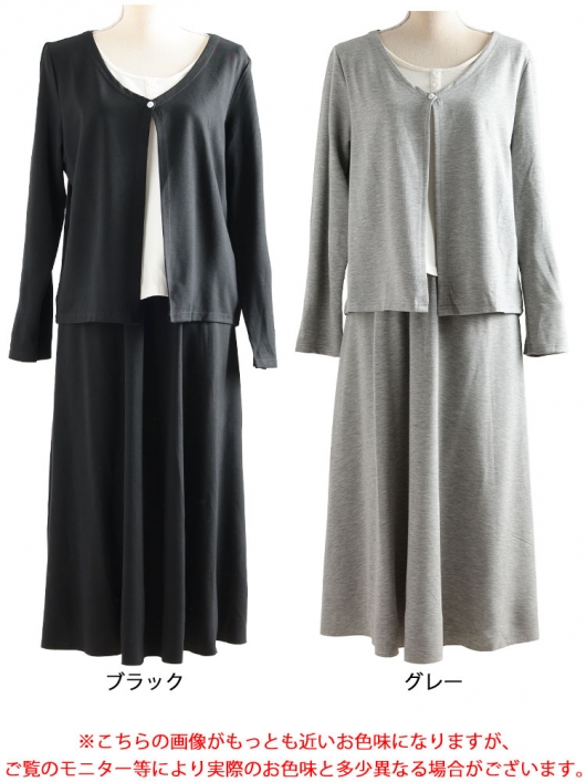 大きいサイズ レディース レイヤード風トップス＆ロングスカート2点