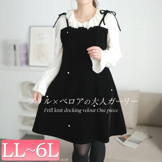 �傫���T�C�Y ���f�B�[�X�j�b�g�x���A�����s�[�X