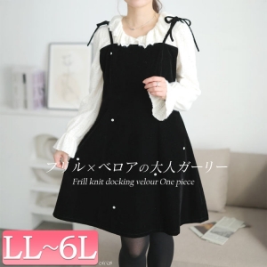 �傫���T�C�Y ���f�B�[�X�j�b�g�x���A�����s�[�X