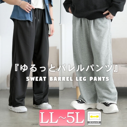 �X�E�F�b�g�o�������b�O�p���c