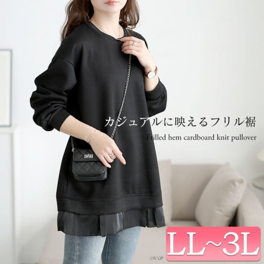 �傫���T�C�Y ���f�B�[�X ���t�����_���{�[���j�b�g