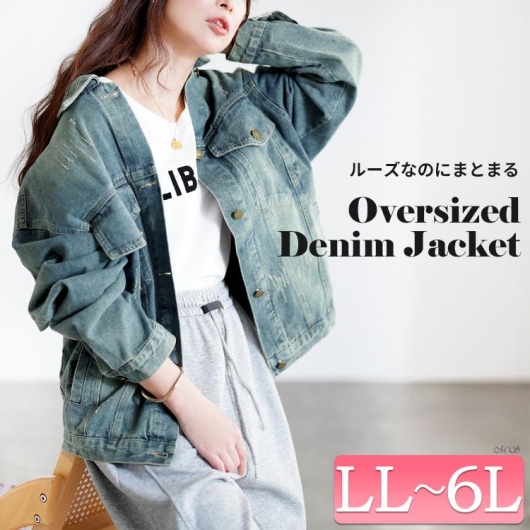 �傫���T�C�Y  �I�[�o�[�T�C�Y�f�j���W���P�b�g