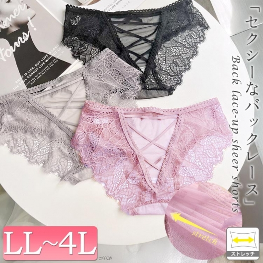 �傫���T�C�Y ���f�B�[�X �o�b�N���[�X�V�A�[�V���[�c