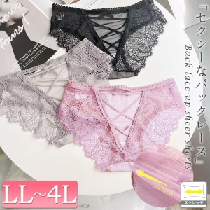 �傫���T�C�Y ���f�B�[�X �o�b�N���[�X�V�A�[�V���[�c