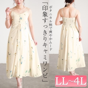 �傫���T�C�Y ���f�B�[�X �V���[�����O�����s�[�X